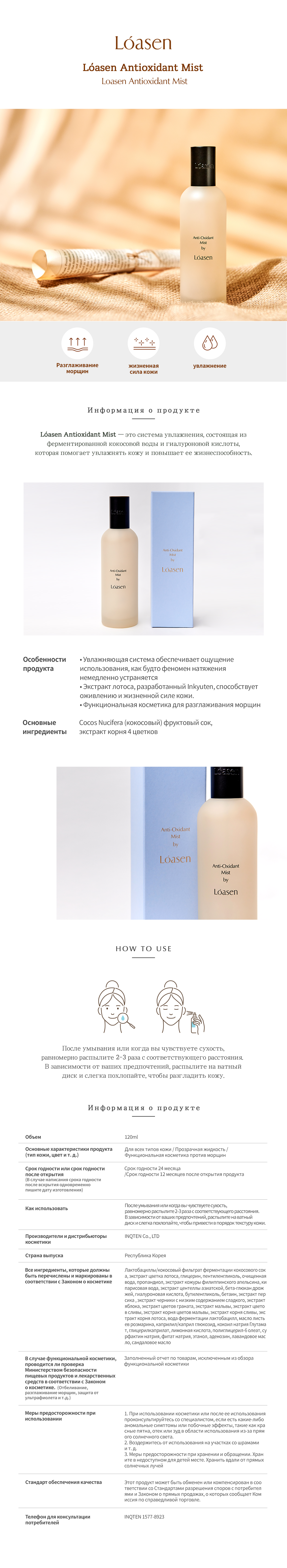 로아센 스킨케어 세트(3종)_카작_5.png