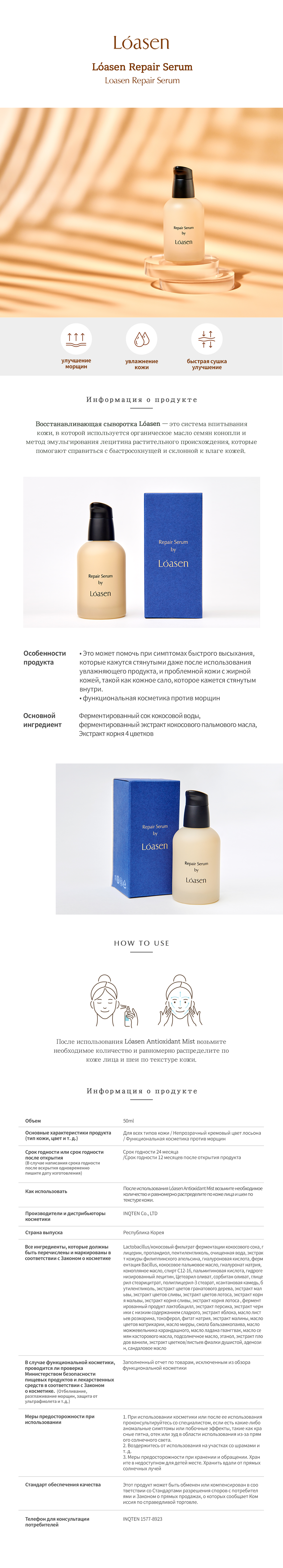 로아센 스킨케어 세트(3종)_카작_6.png