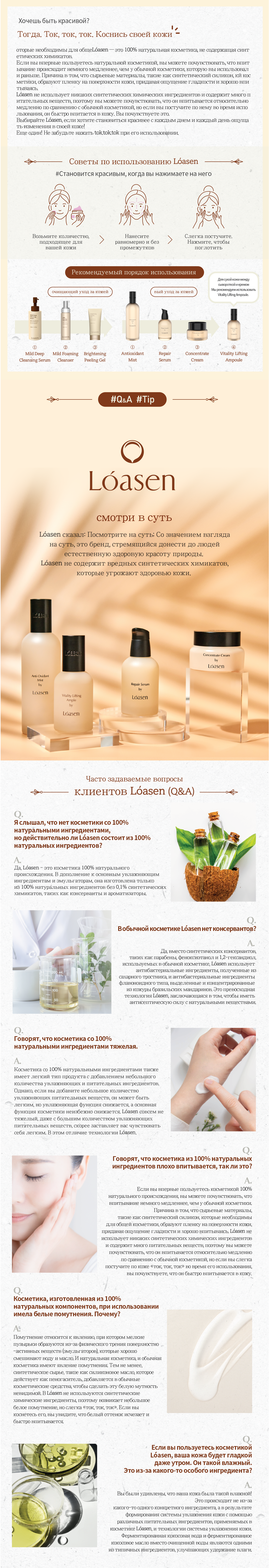 로아센 스킨케어 세트(3종)_카작_8.png